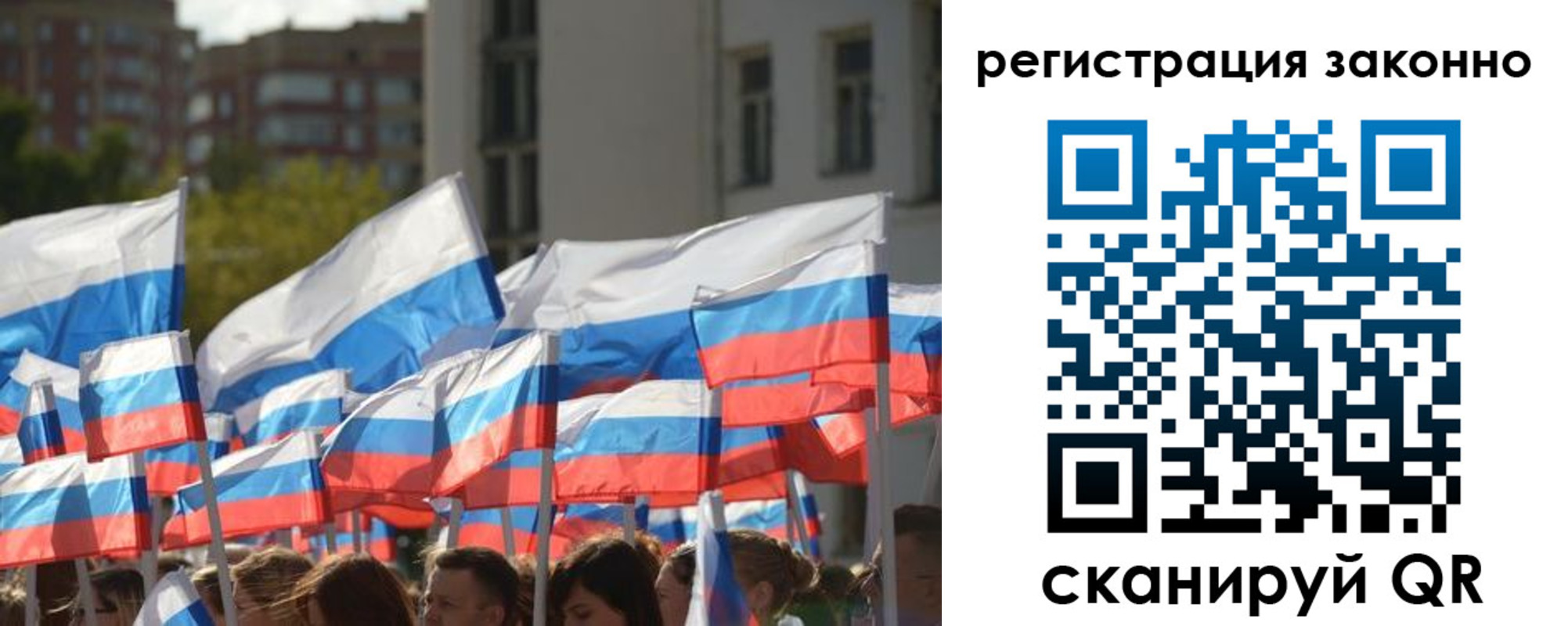 временная регистрация в квартире в Дюртюли