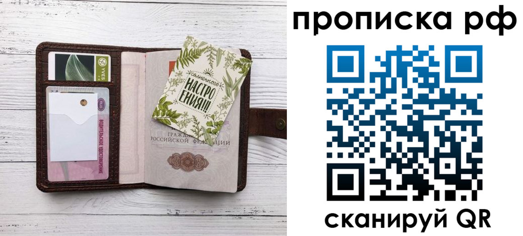 прописка в Дюртюли