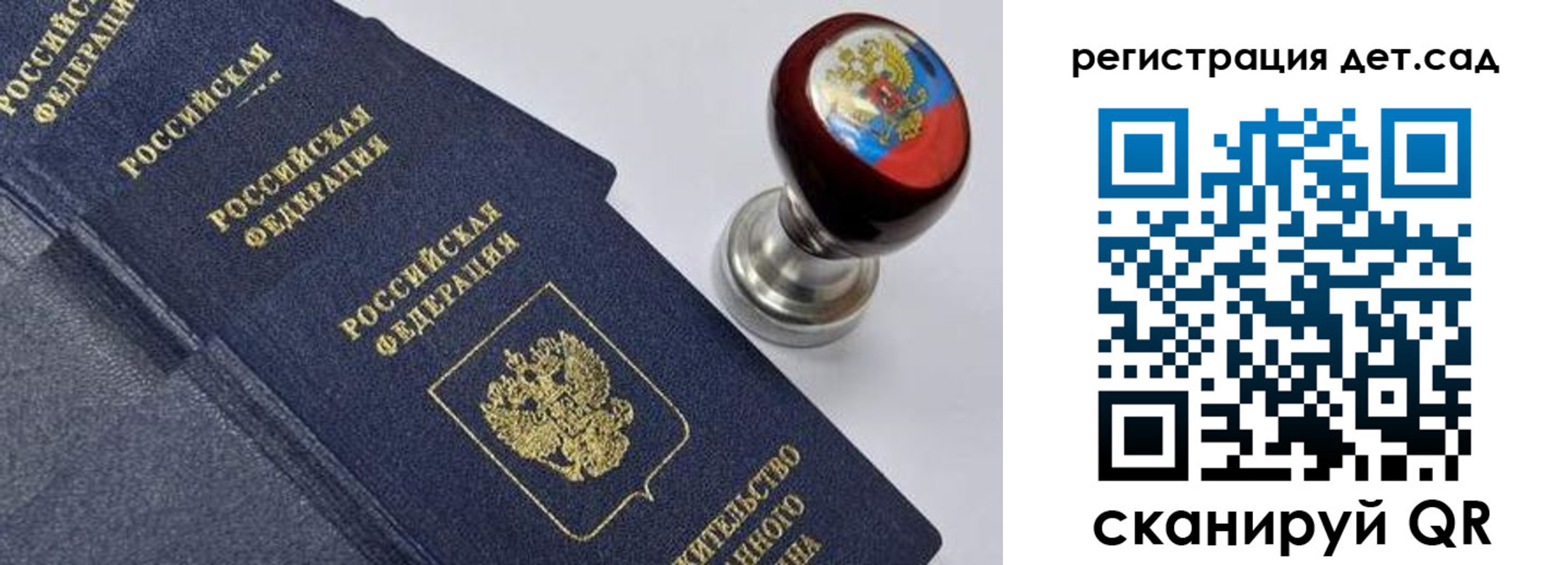 временная регистрация поиск в Дюртюли
