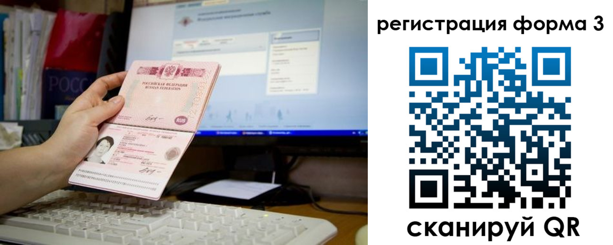 прописка иностранных граждан в Дюртюли
