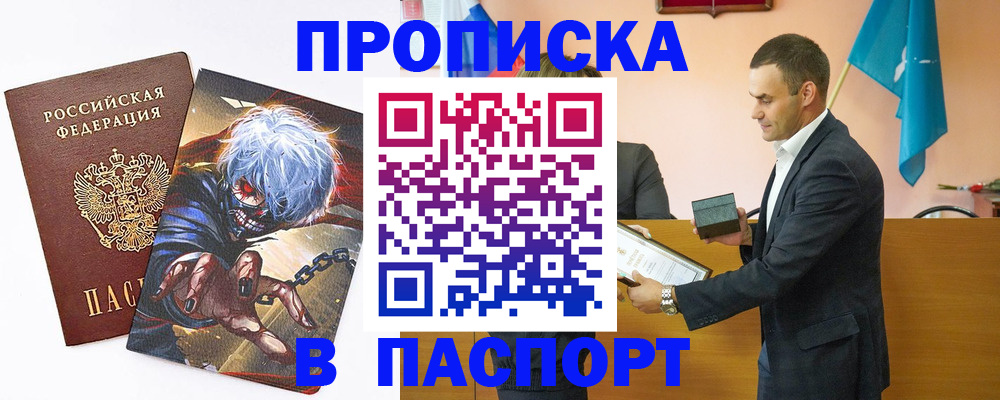где прописаться в Дюртюли