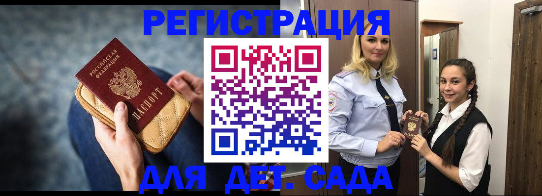 временная регистрация поиск в Дюртюли