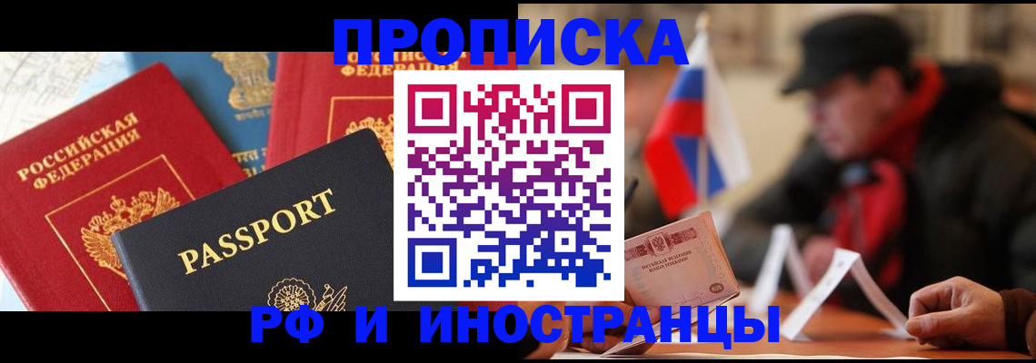 временная регистрация собственник в Дюртюли