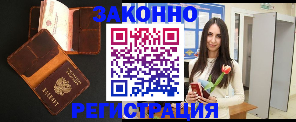 временная регистрация адрес в Дюртюли